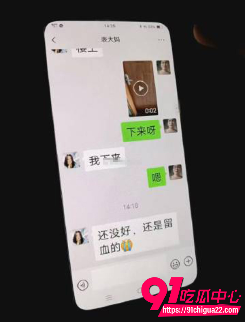 广西玉林容县网友爆料 准备睡觉时发现老公的出轨聊天证据 怒曝记录与性爱视频