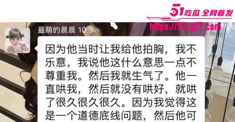抖音网红橙汁remix出轨女同学017