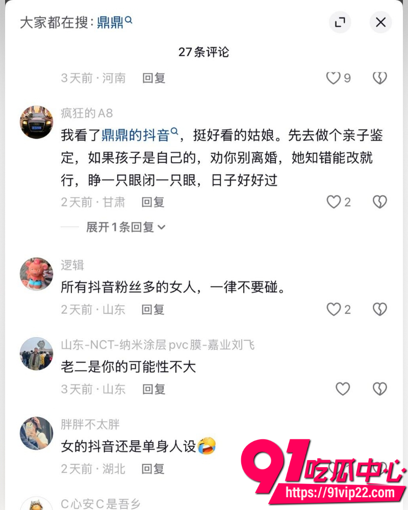 何林发布离婚声明 9 何林发布离婚声明 9