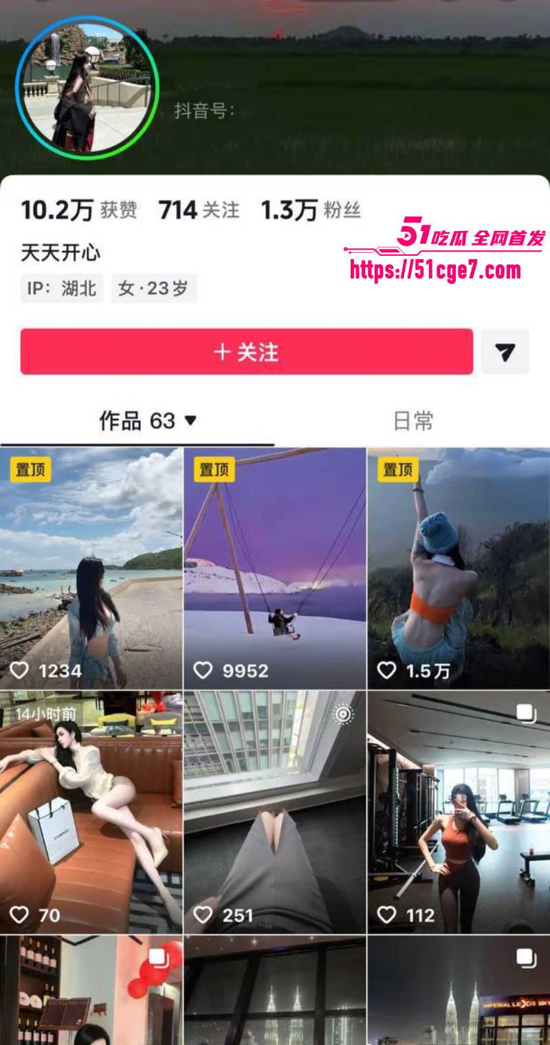 武汉04年母狗 徐可欣 1 武汉04年母狗 徐可欣 1