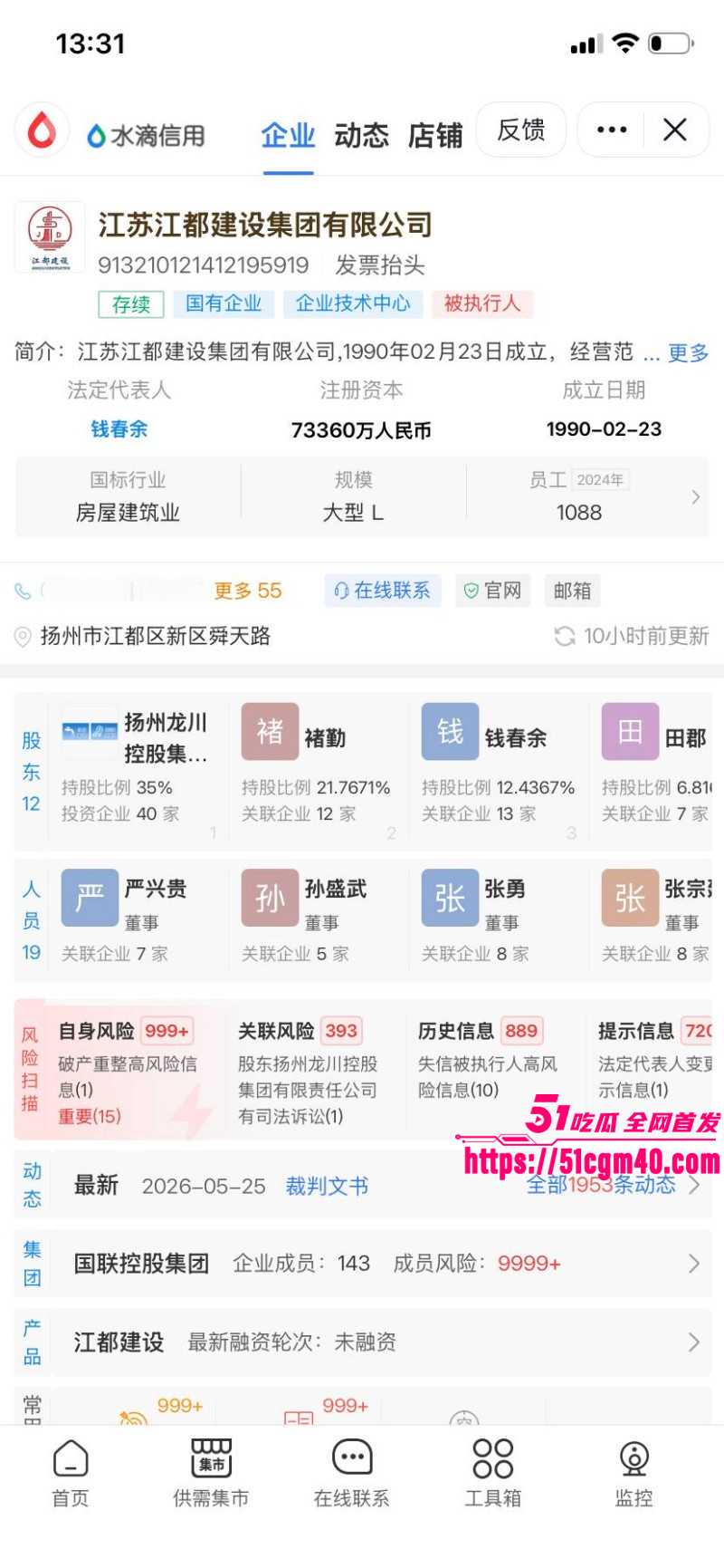 68岁男子出轨90后女生022