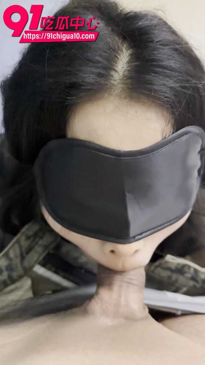 调教极品女大学生反差妹蒙眼被操翻2 调教极品女大学生反差妹蒙眼被操翻2