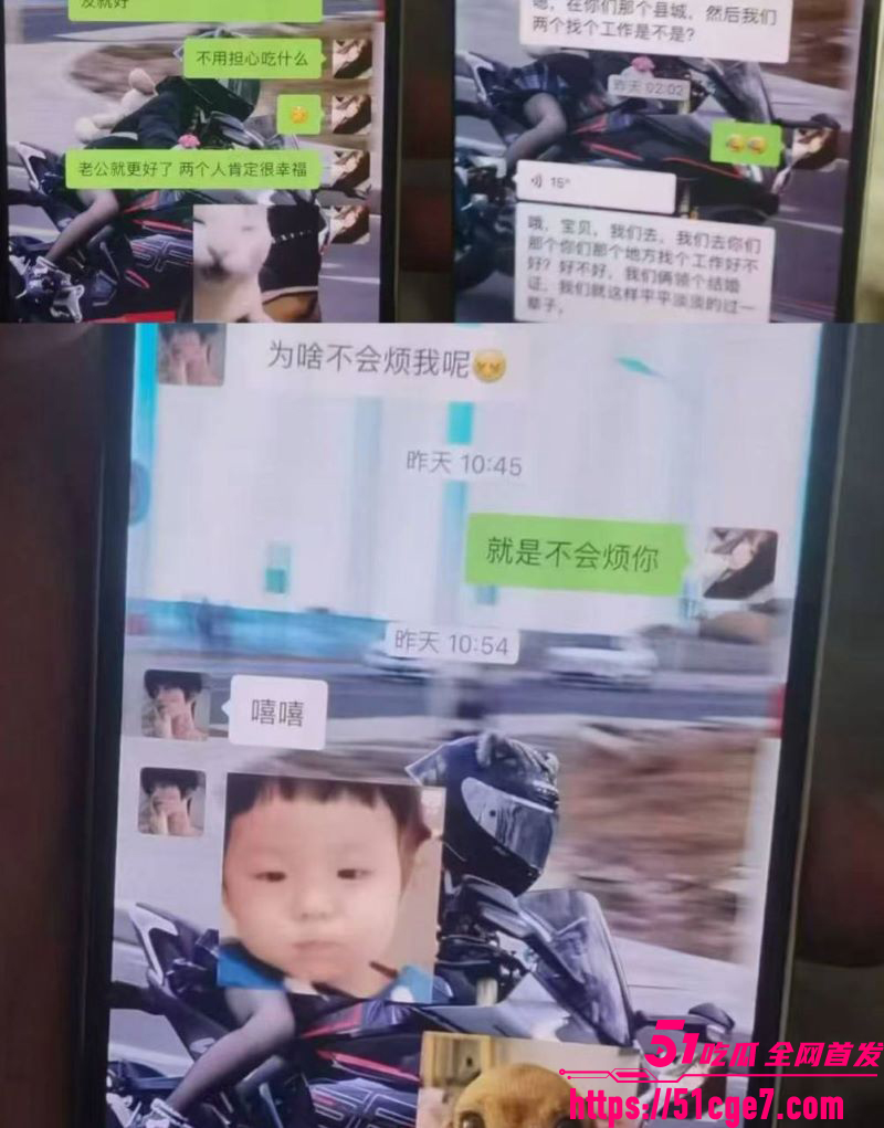 广东08年机车妹白雅茹无缝衔接6名男生 9