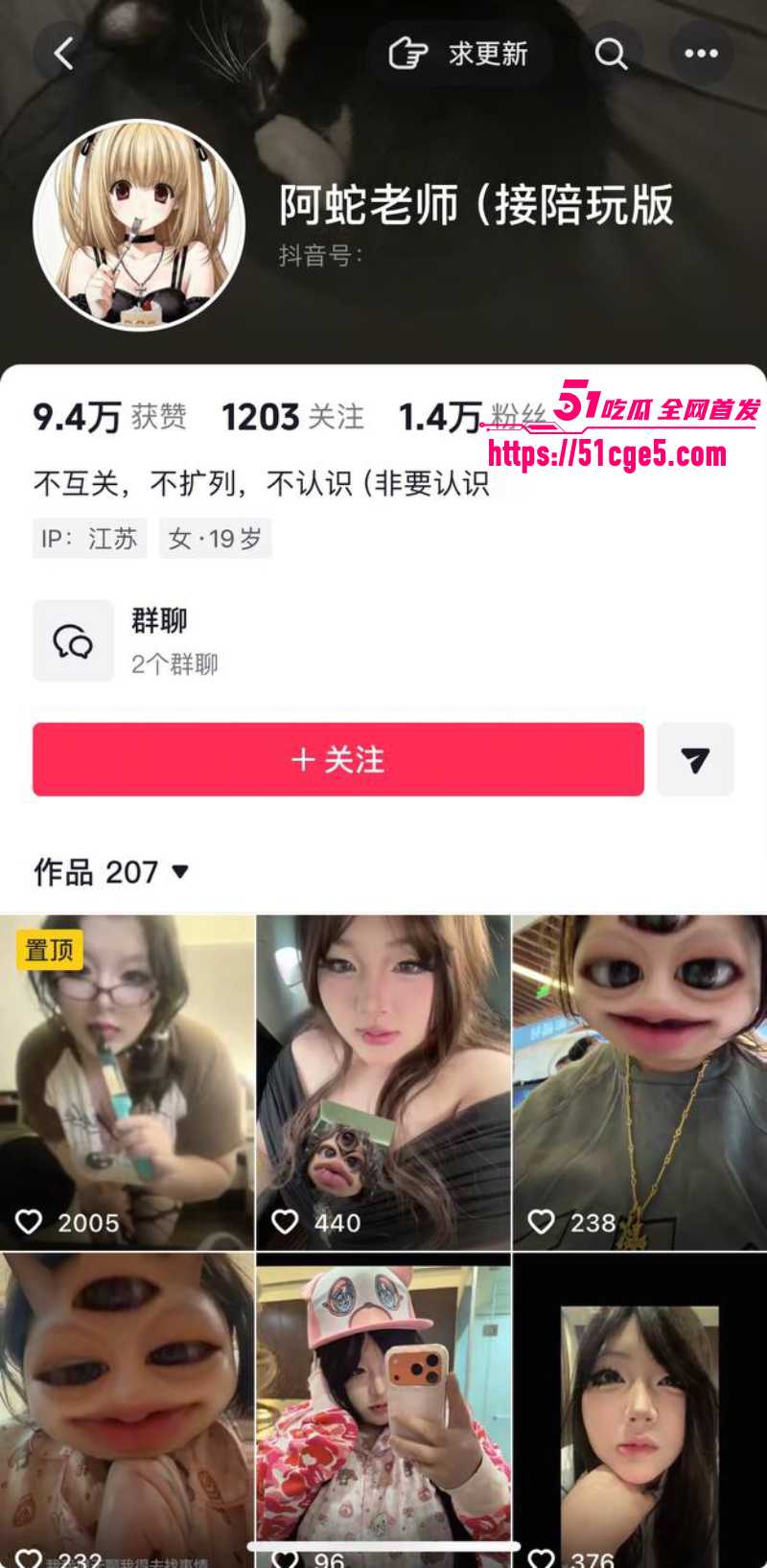 抖音纹身坦克 阿蛇老师 性爱视频 1