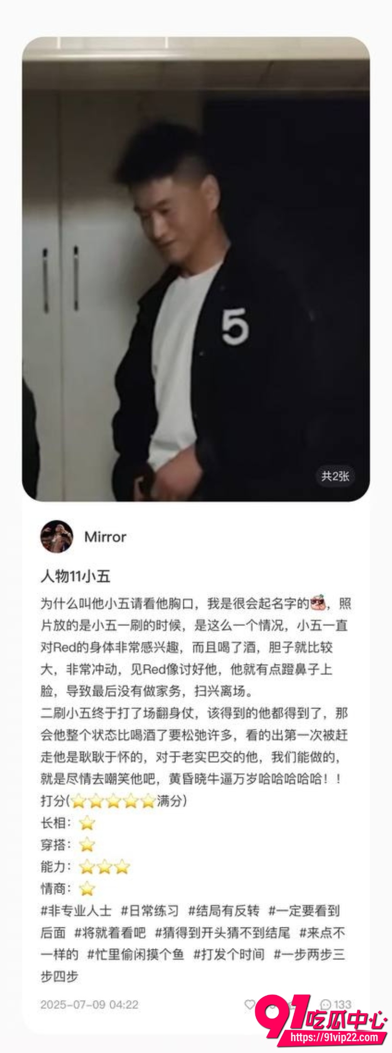 男茎大乱斗12 男茎大乱斗12