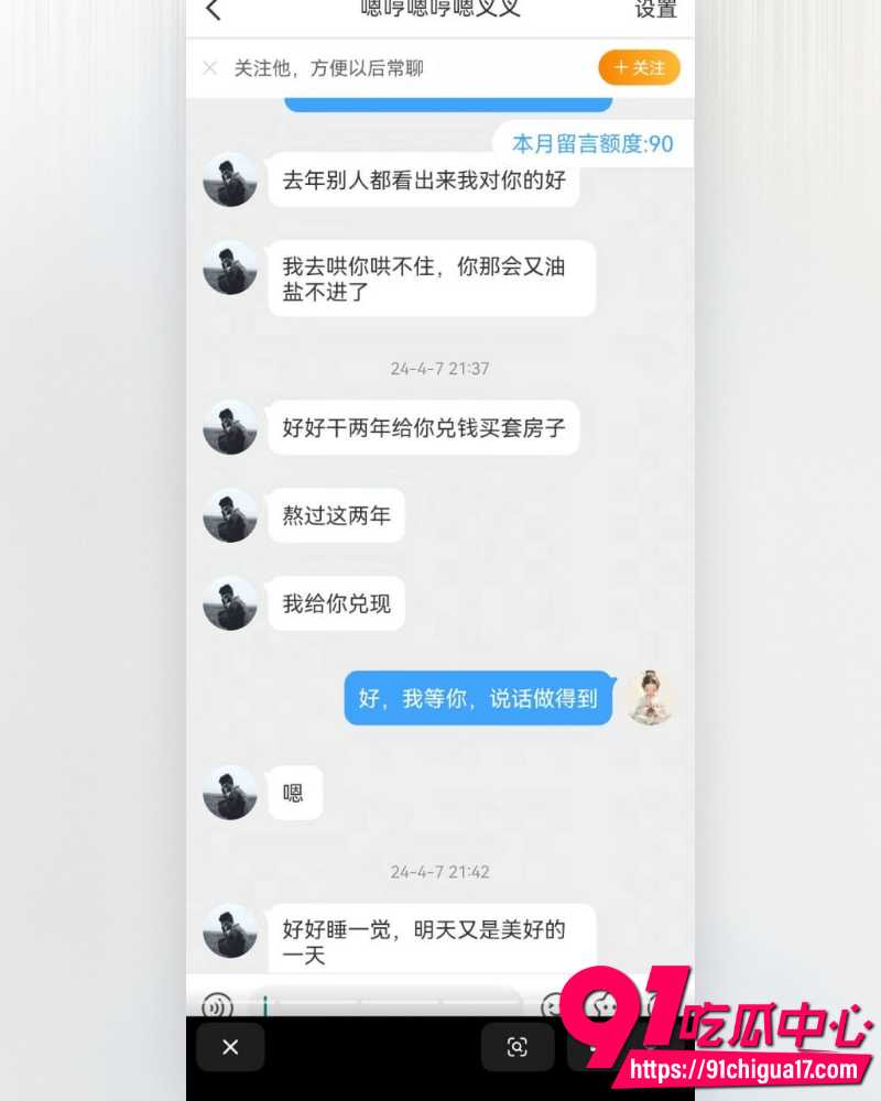 河南上演狗血伦理剧 21