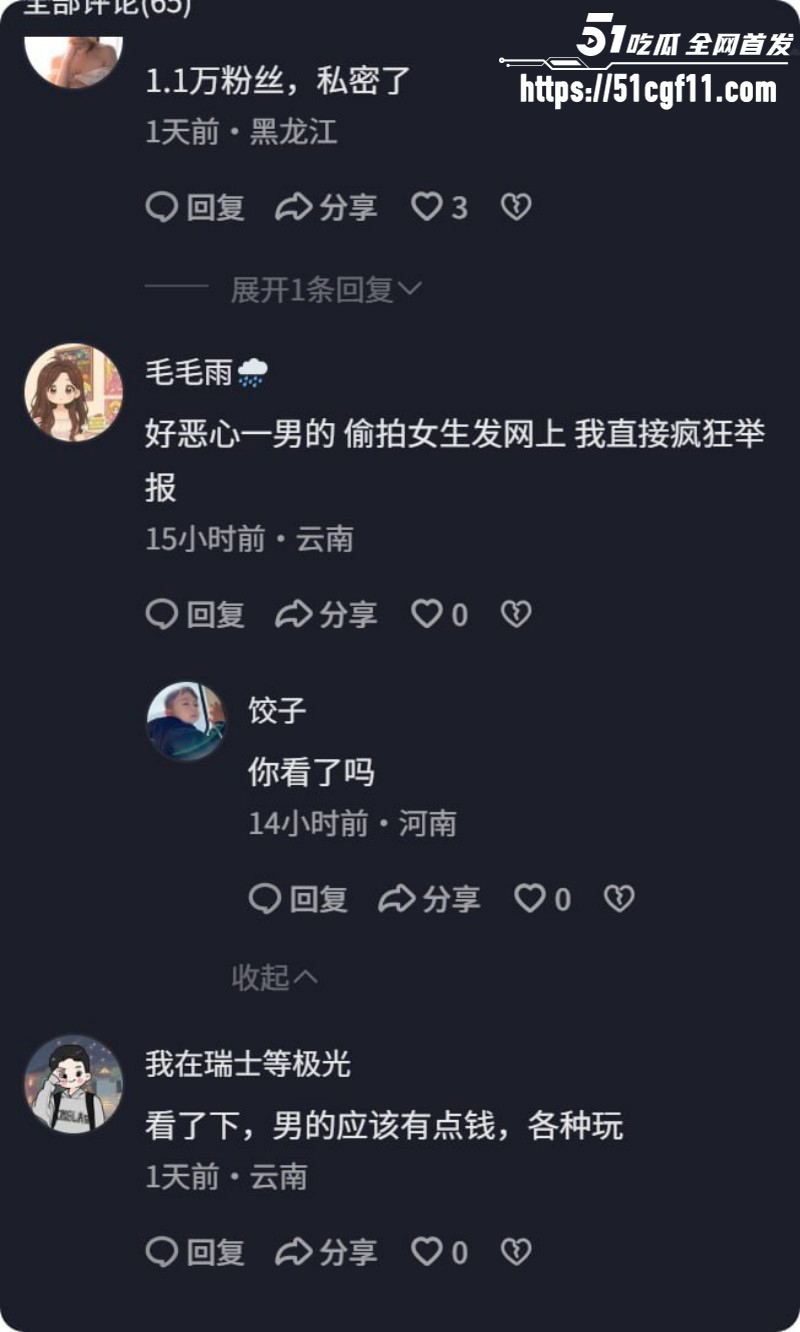 上海渣男蒋明明约炮骗孕事件027 上海渣男蒋明明约炮骗孕事件027