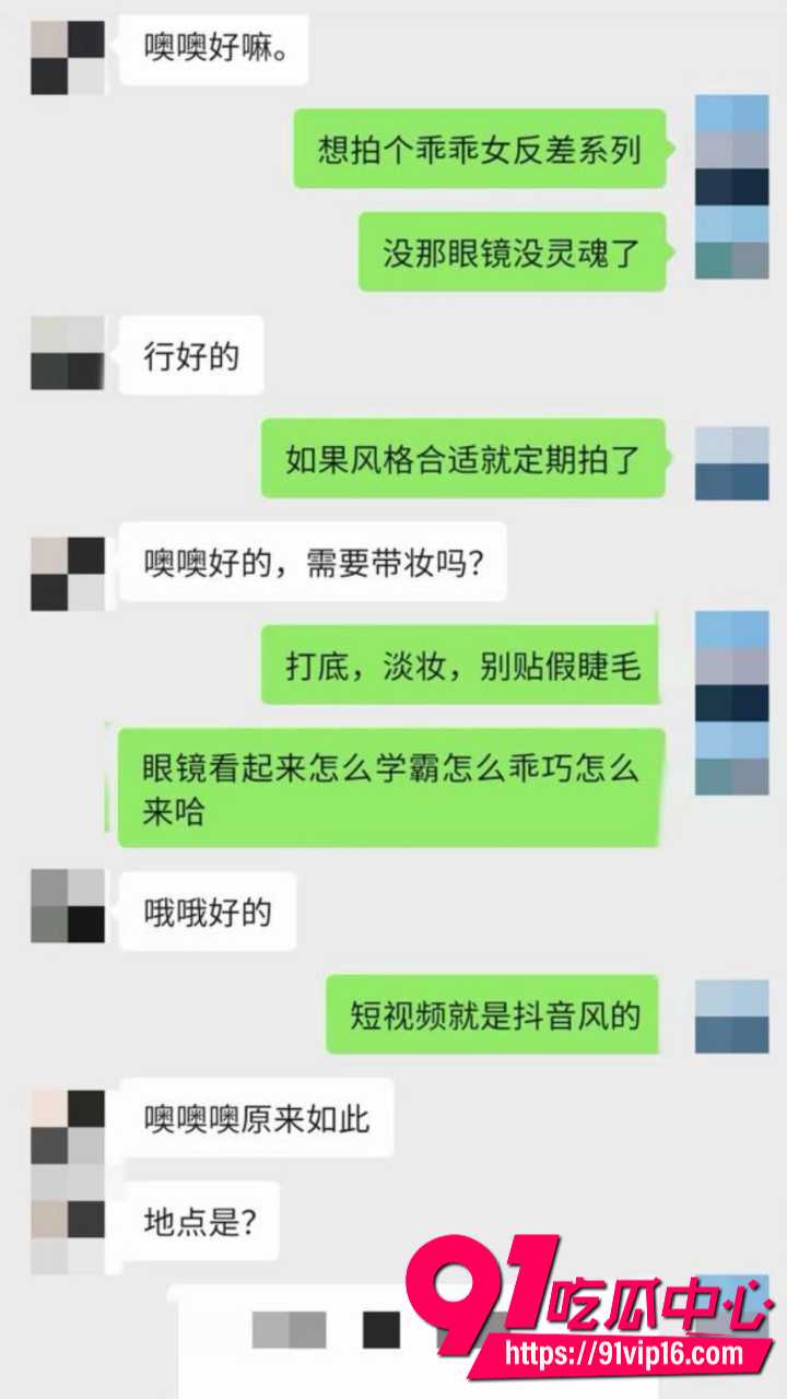 清纯学霸暑假兼职擦边拍摄7 清纯学霸暑假兼职擦边拍摄7