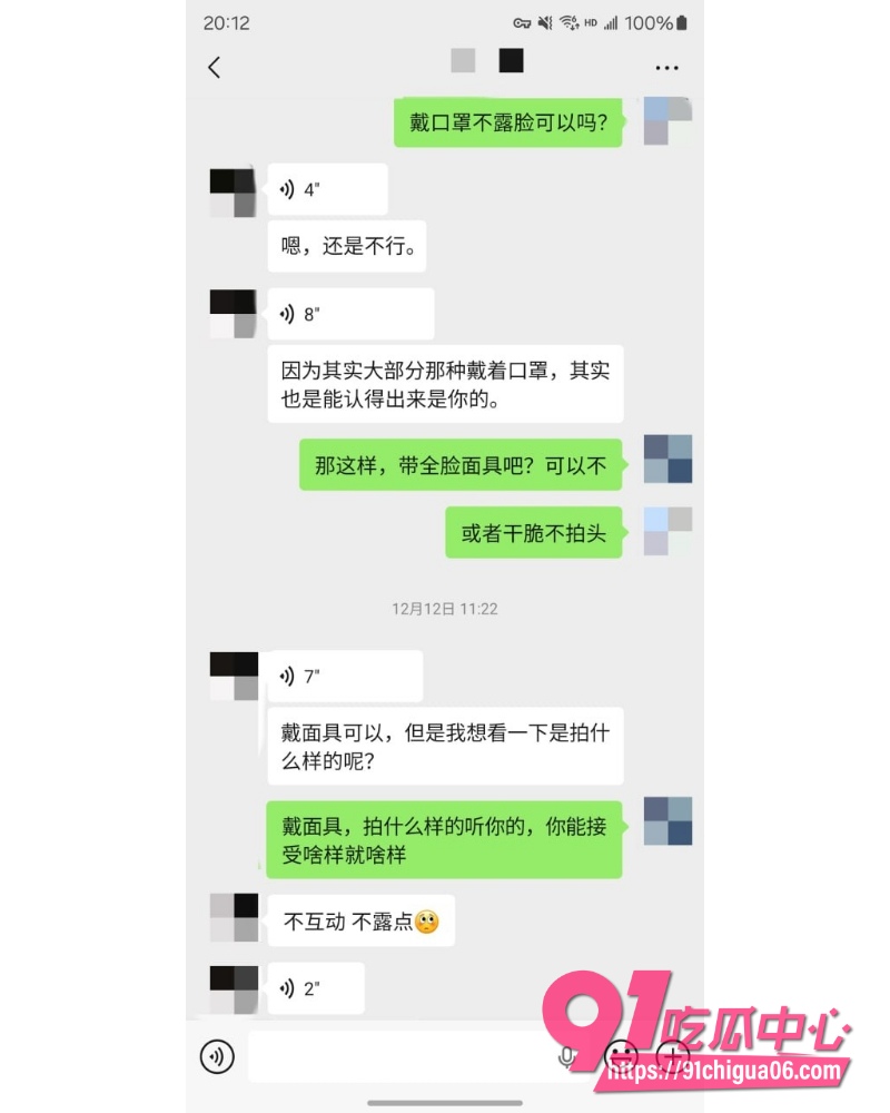 私拍大神老虎菜 12