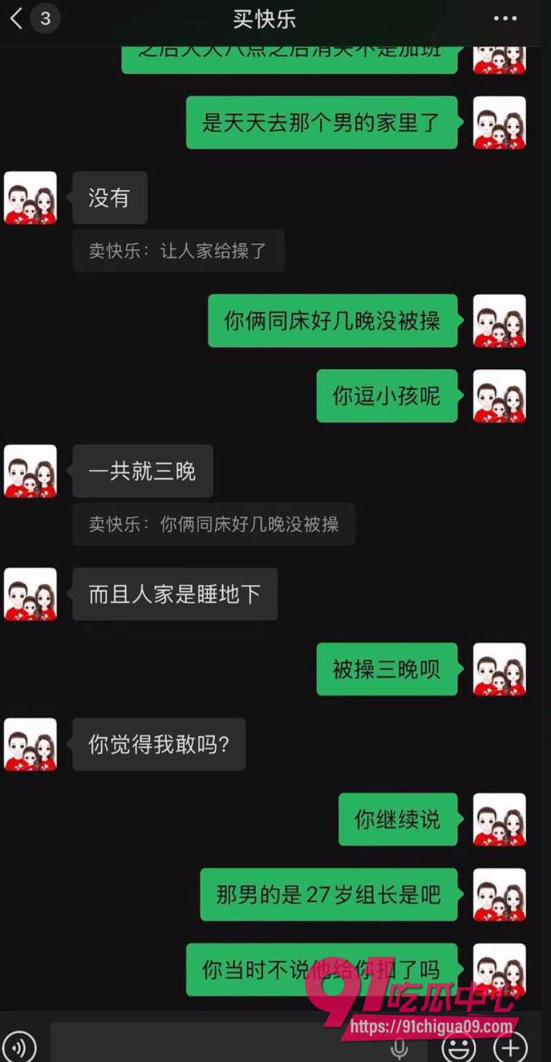 2025神级情侣4 2025神级情侣4