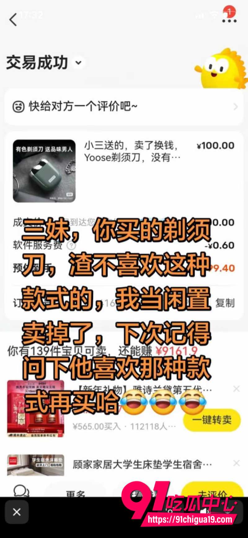 重庆垫江副主任余凤婚内出轨男下属被原配曝光17
