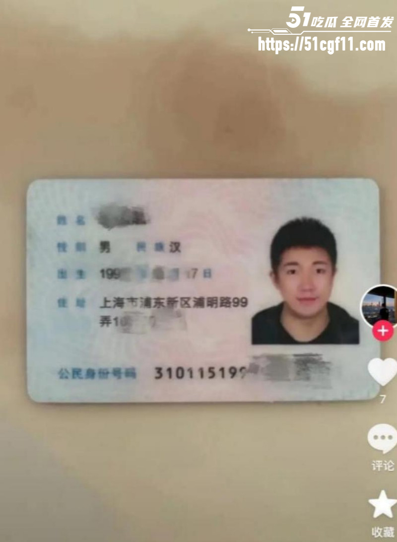 上海渣男蒋明明约炮骗孕事件02 上海渣男蒋明明约炮骗孕事件02