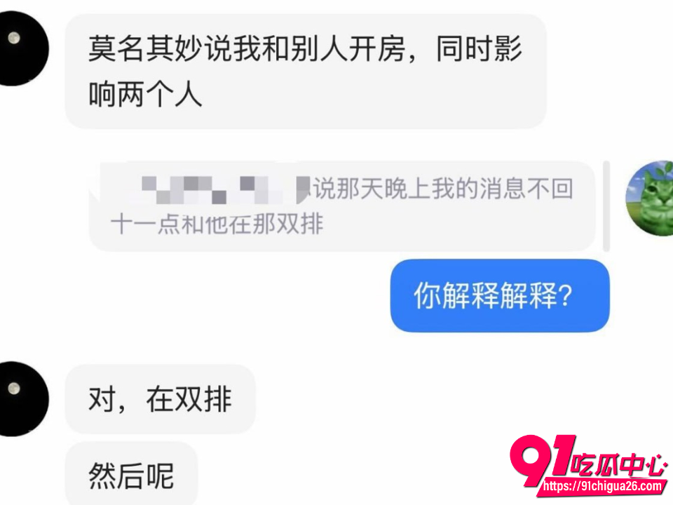 上海渣男王景天出轨河南平顶山小三23