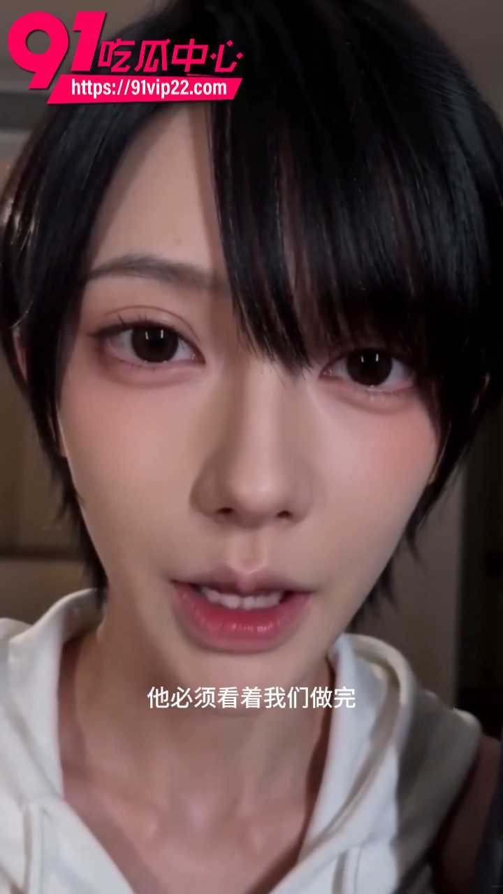 AI成人短剧滴滴代操4 AI成人短剧滴滴代操4