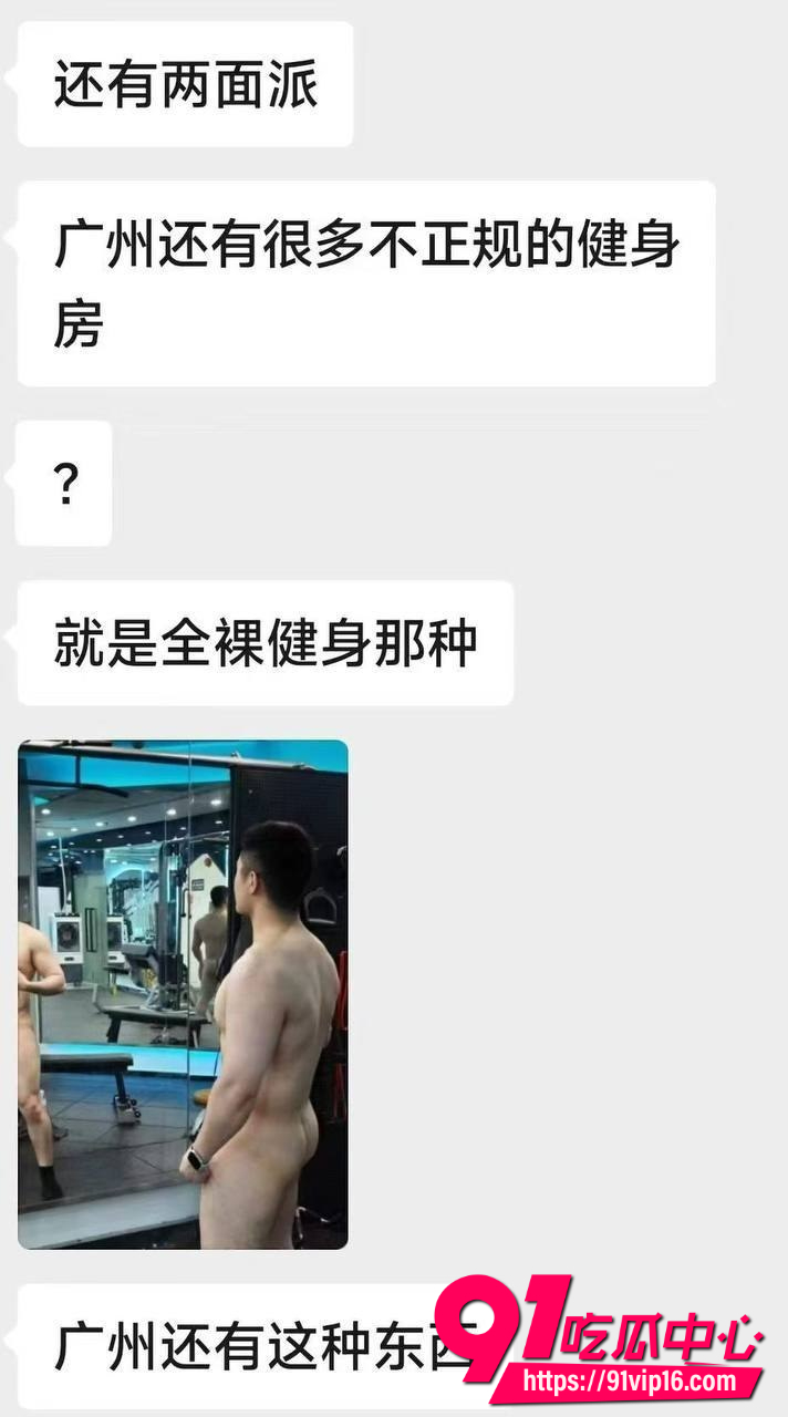 广州佳禾健身房11