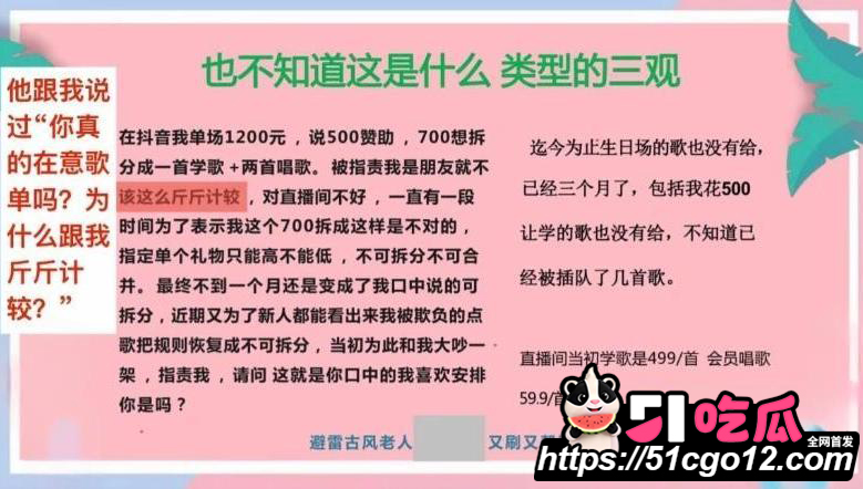 抖音男网红卡修Rui渣男实锤016 抖音男网红卡修Rui渣男实锤016