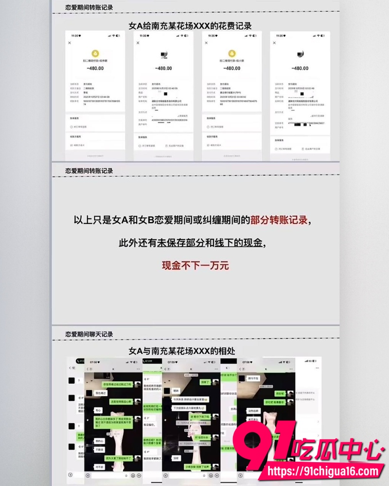 南充白马汇703号李凯 2