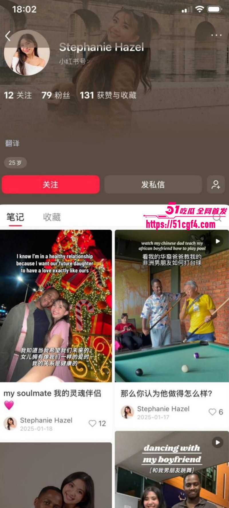 媚黑女大远嫁非洲被强迫卖淫01