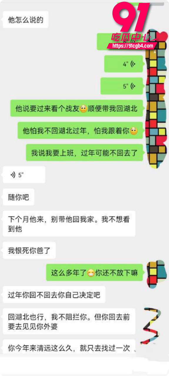 大虾母子 15