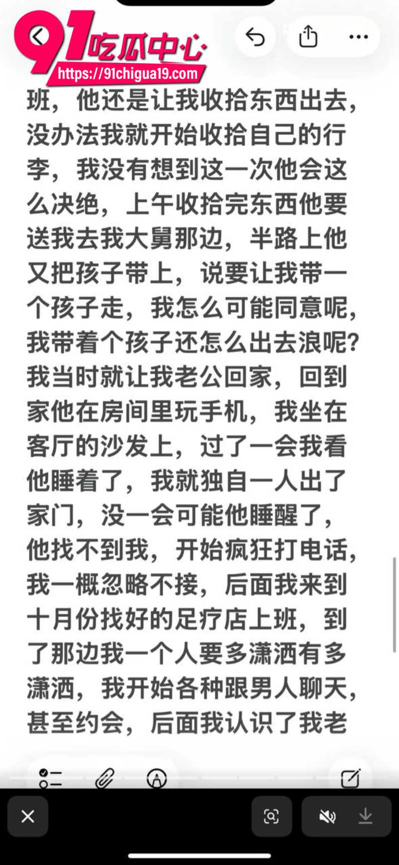 江苏盱眙县铁佛镇杨玲抖音自曝多次出轨明目张胆给老公戴绿帽15 江苏盱眙县铁佛镇杨玲抖音自曝多次出轨明目张胆给老公戴绿帽15