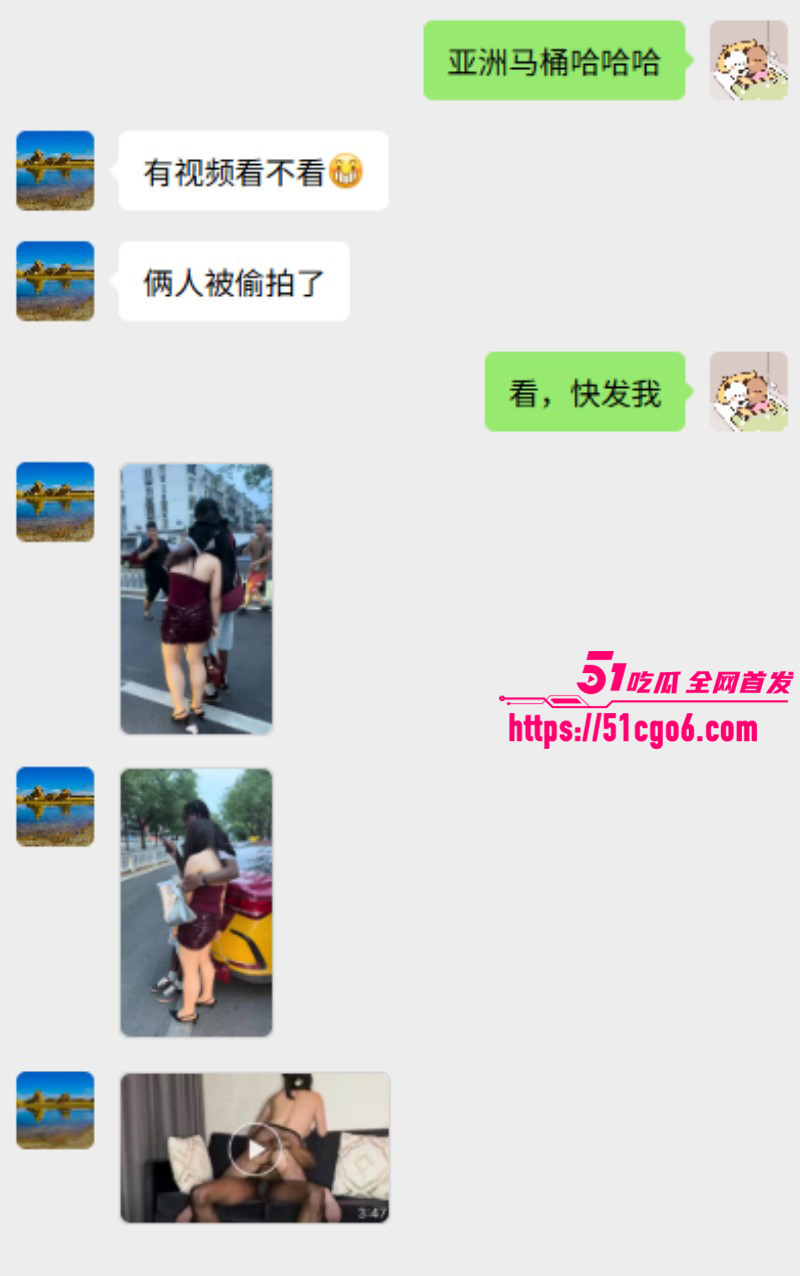 北京已婚少妇倒贴黑人07 北京已婚少妇倒贴黑人07