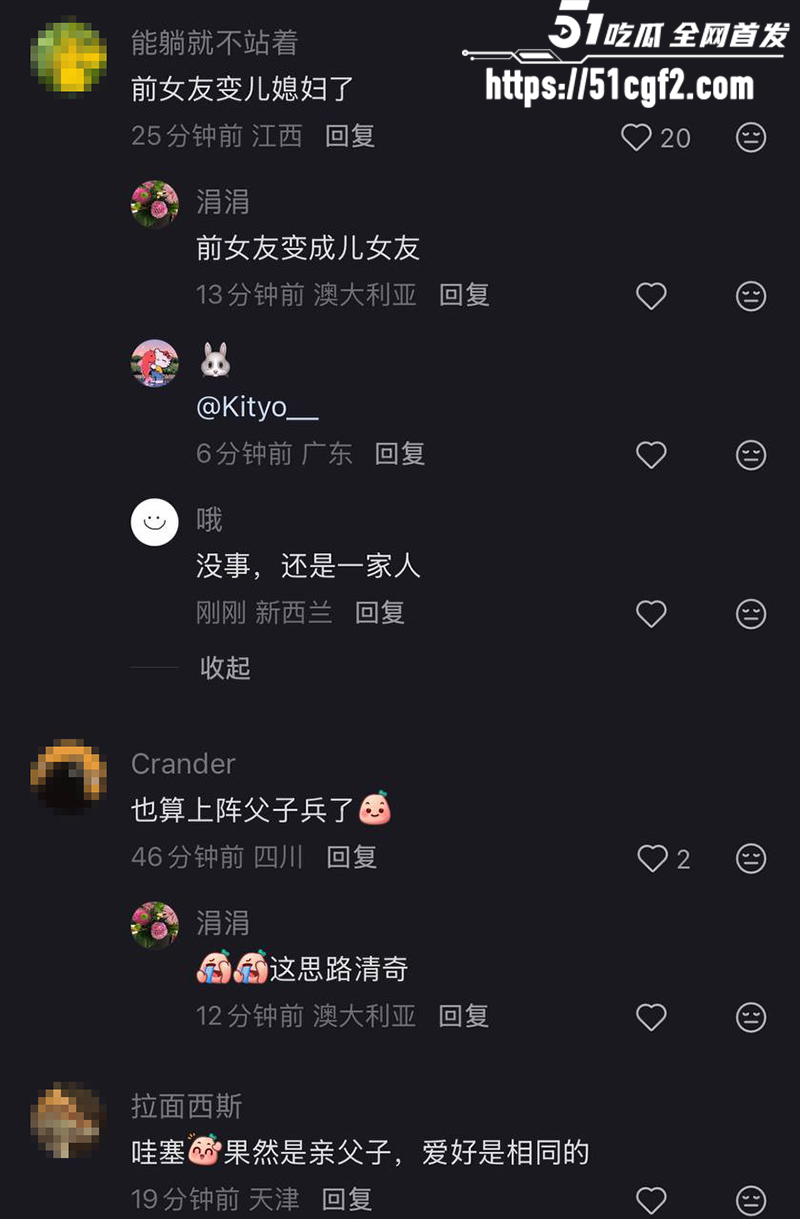澳洲黄金海岸伦理大瓜 12 拷贝