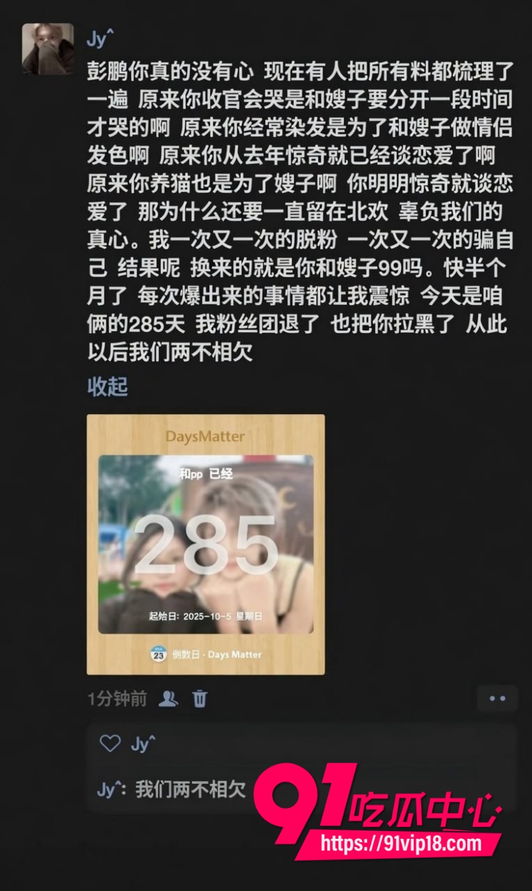 抖音男网红彭鹏22 抖音男网红彭鹏22