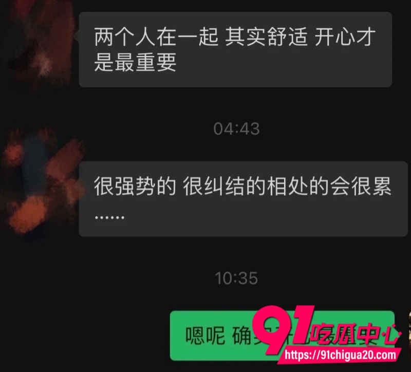 抖音淳肌妍品牌创始人陈锐5