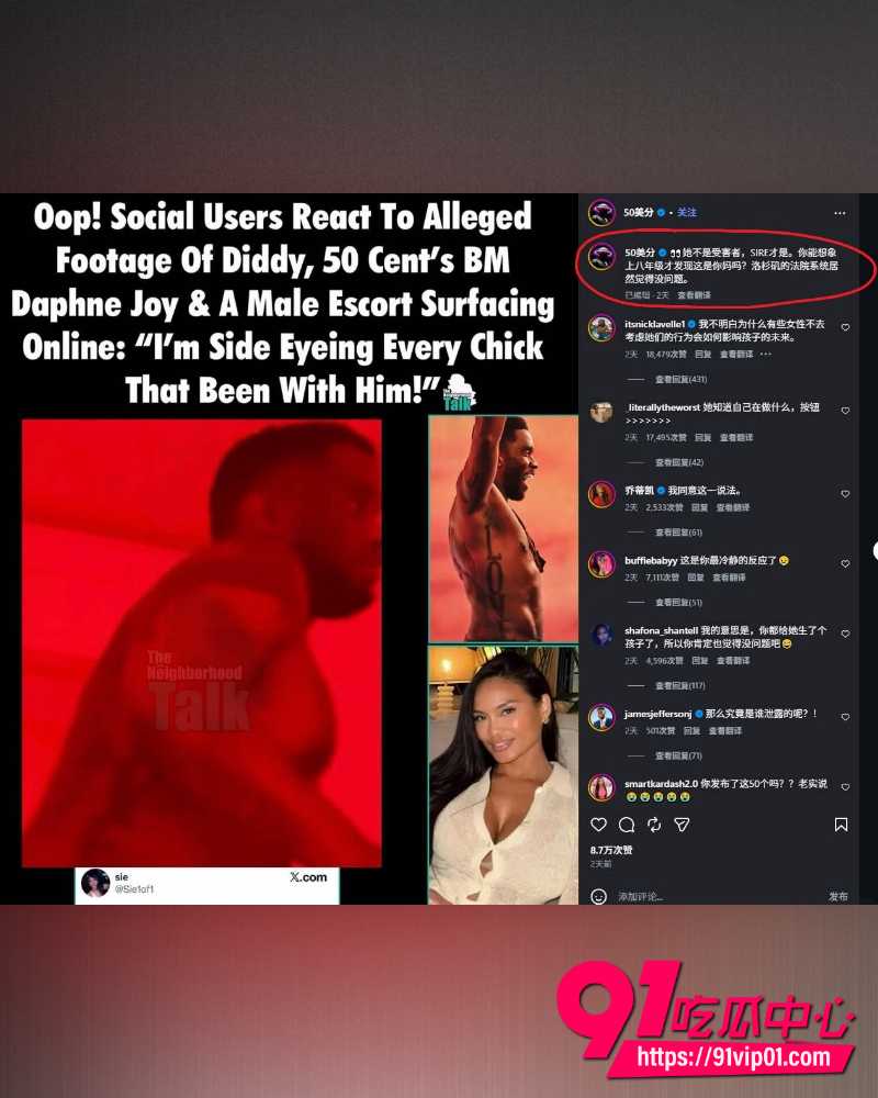 牢狱Diddy性爱视频爆泄 4 牢狱Diddy性爱视频爆泄 4