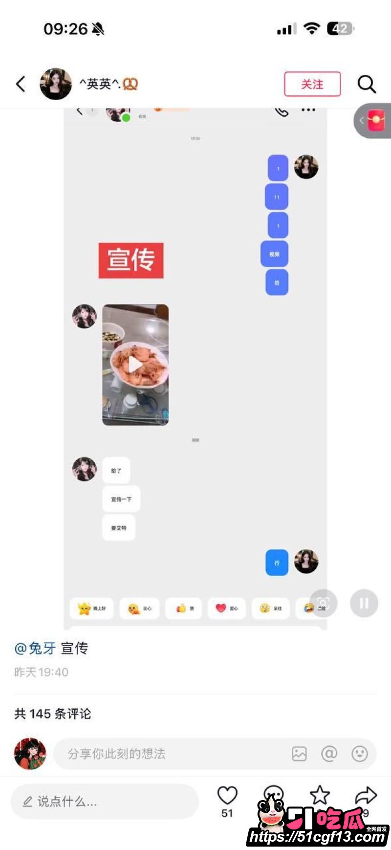 抖音流出大虾母子视频 2