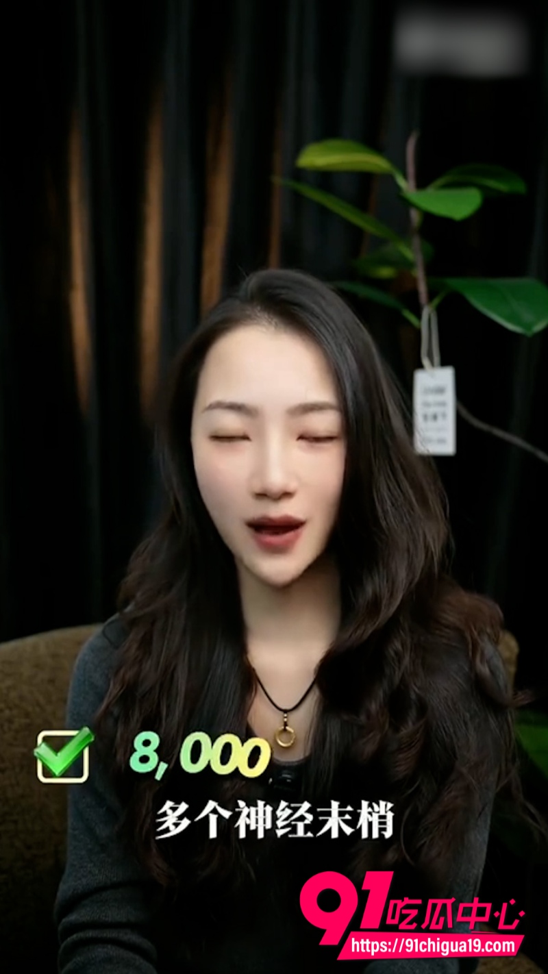 性爱知识 8 性爱知识 8