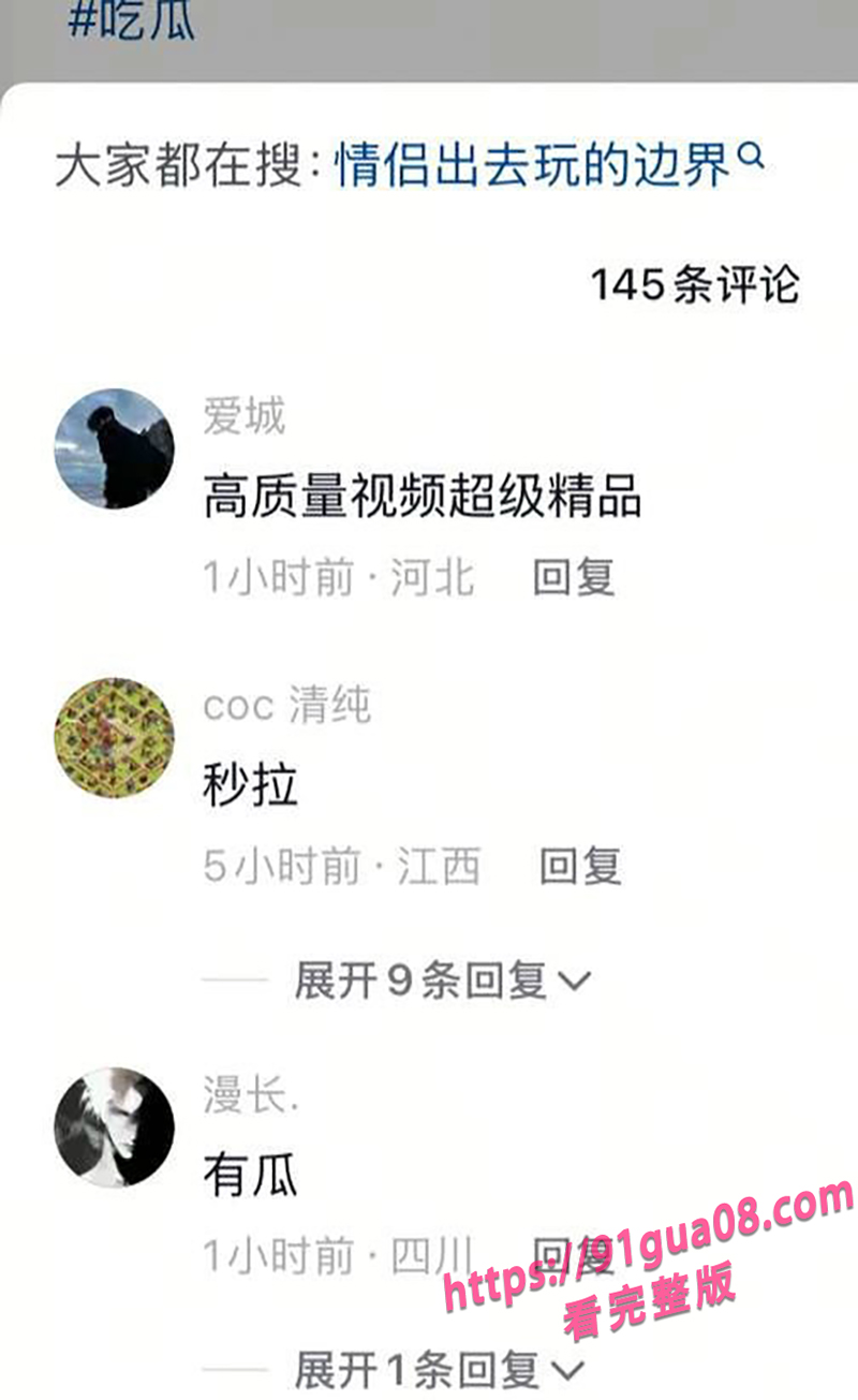 山东渤海之眼摩天轮高空激战完整视频独家曝光 配图6