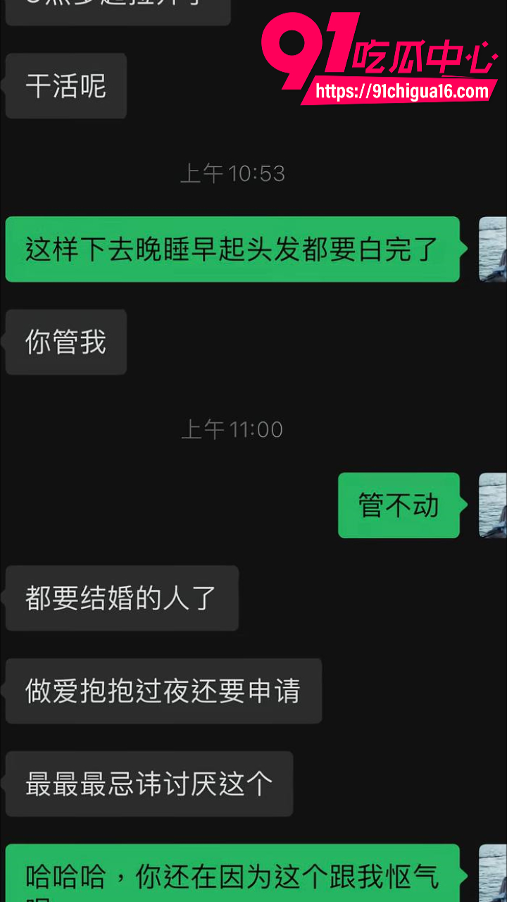 海南临高高知男林旭装单身钓女网红被曝光19