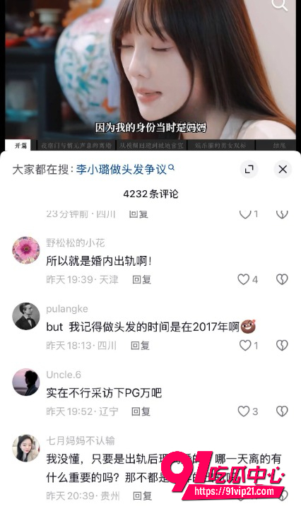 李小璐25