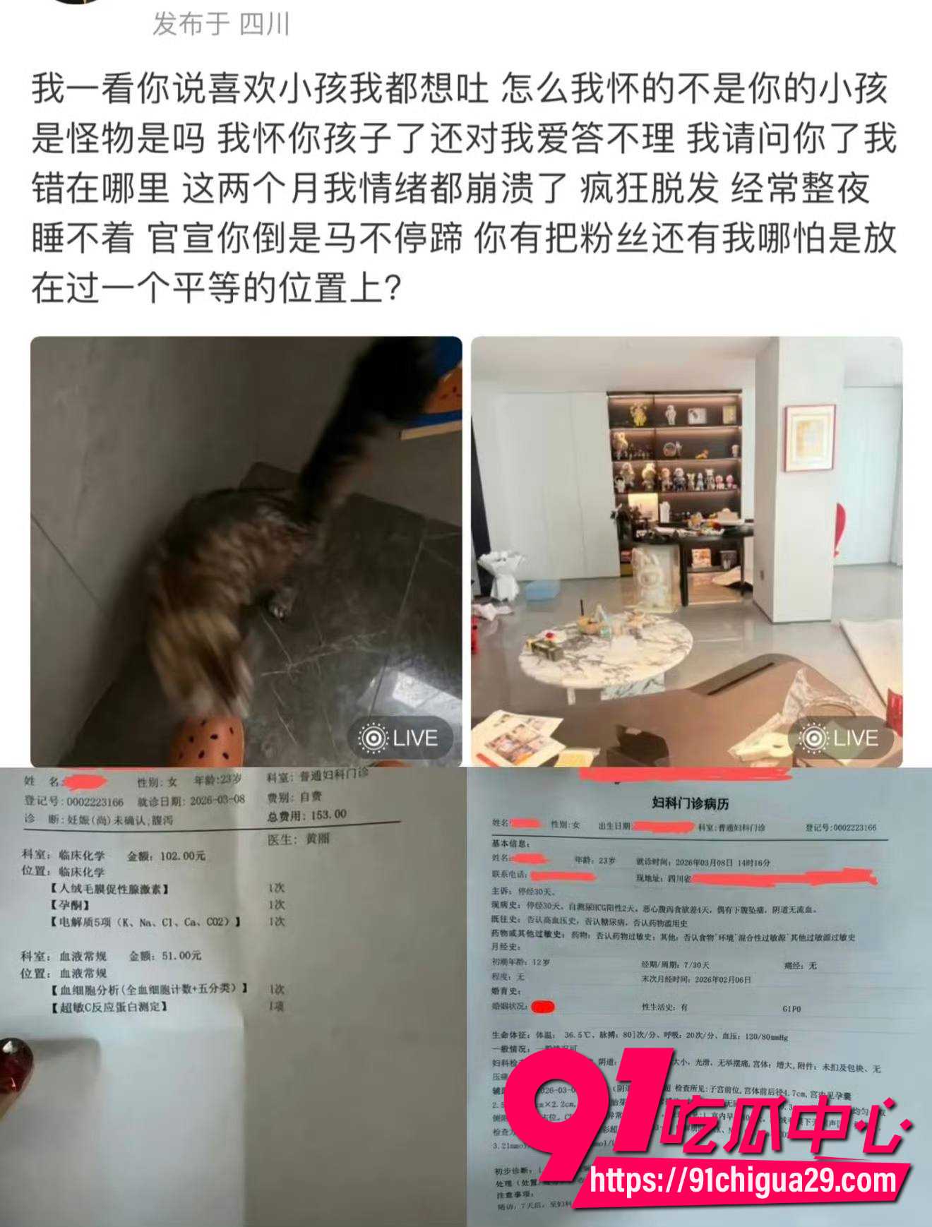 抖音百万韩汶栩52 抖音百万韩汶栩52