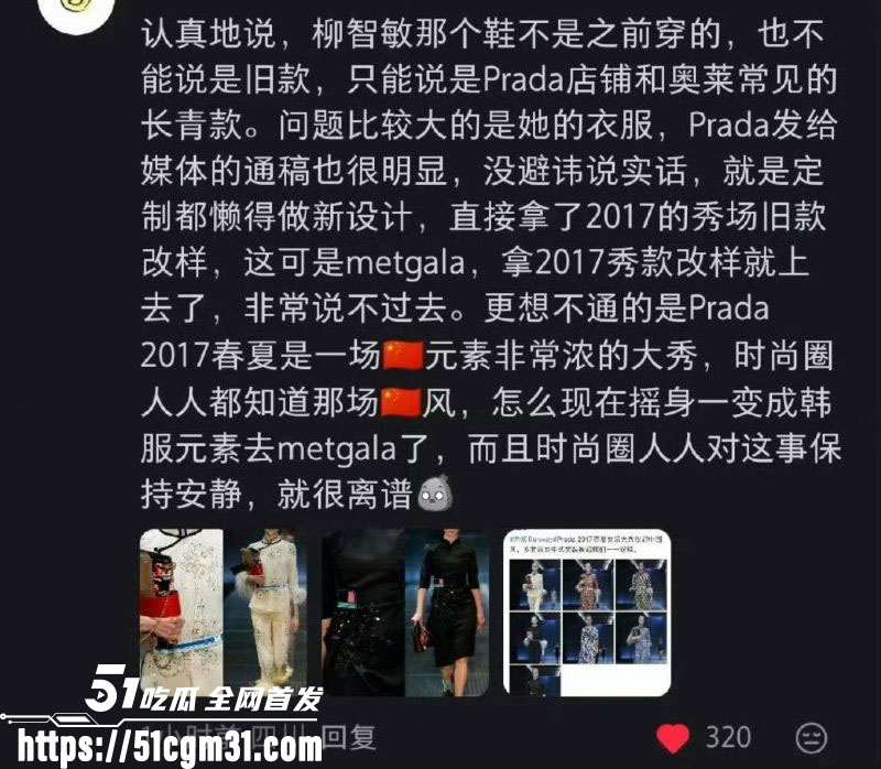 韩国巨星Lisa与中国歌手宁艺卓同场狂嗨 21