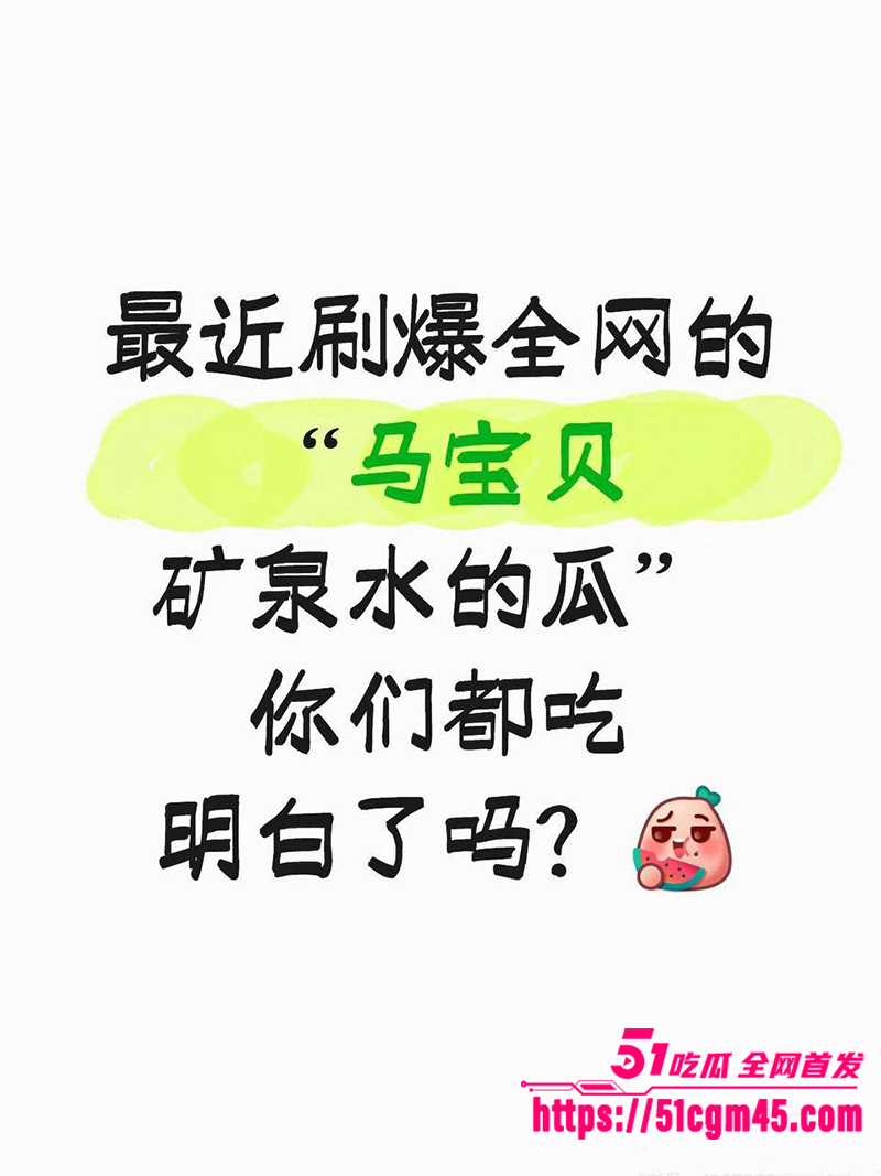 宁夏网红马宝贝复出49秒自慰黑料 14 拷贝 宁夏网红马宝贝复出49秒自慰黑料 14 拷贝