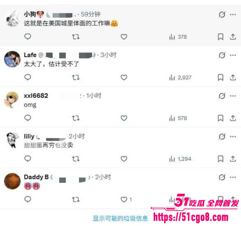 抖音网红渡柏溪被曝外网拍Gay片08 抖音网红渡柏溪被曝外网拍Gay片08