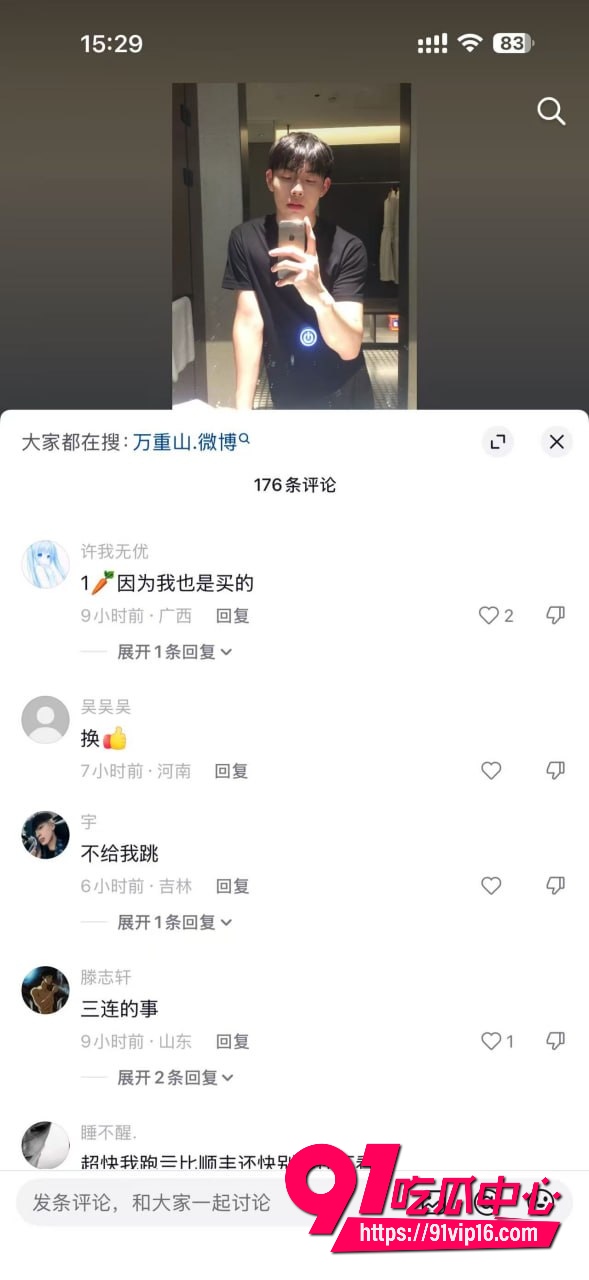 抖音精神小妹高冷小美28 抖音精神小妹高冷小美28