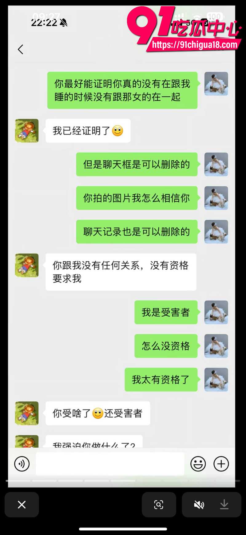 中央民族大学曾金全恋爱期间出轨前女友跟异性暧昧被女友怒锤50