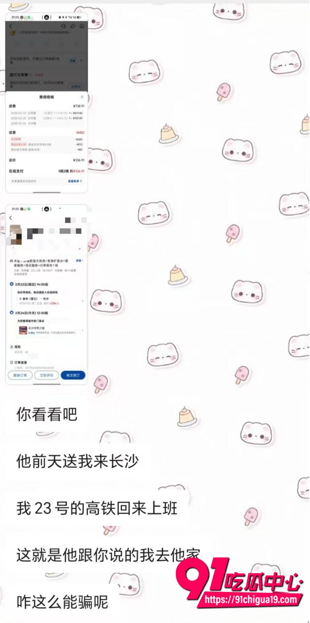 湖南伍松性爱视频曝光38