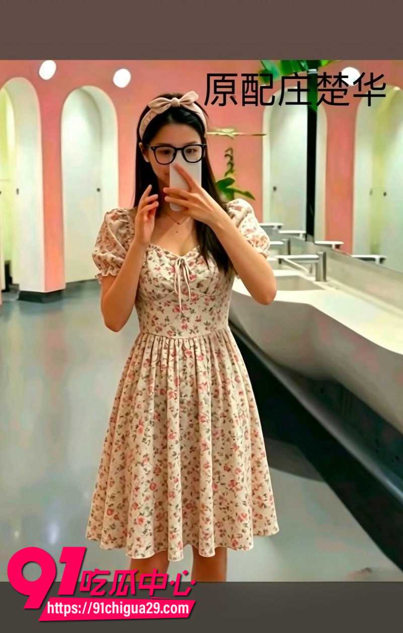 抖音700W粉丝女网红贵阳二小姐知三当三勾引杰少偷情被庄楚华实名举报31 抖音700W粉丝女网红贵阳二小姐知三当三勾引杰少偷情被庄楚华实名举报31