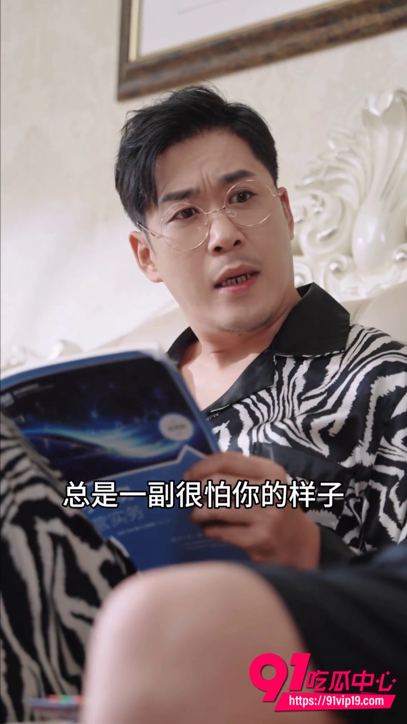 我和后妈的秘密 3 我和后妈的秘密 3