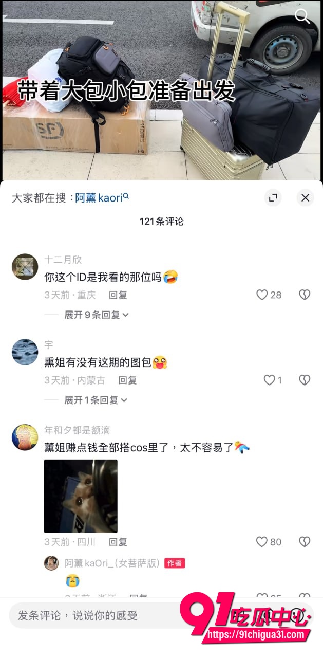 阿薰kaOri自爆被男同学威胁5 阿薰kaOri自爆被男同学威胁5