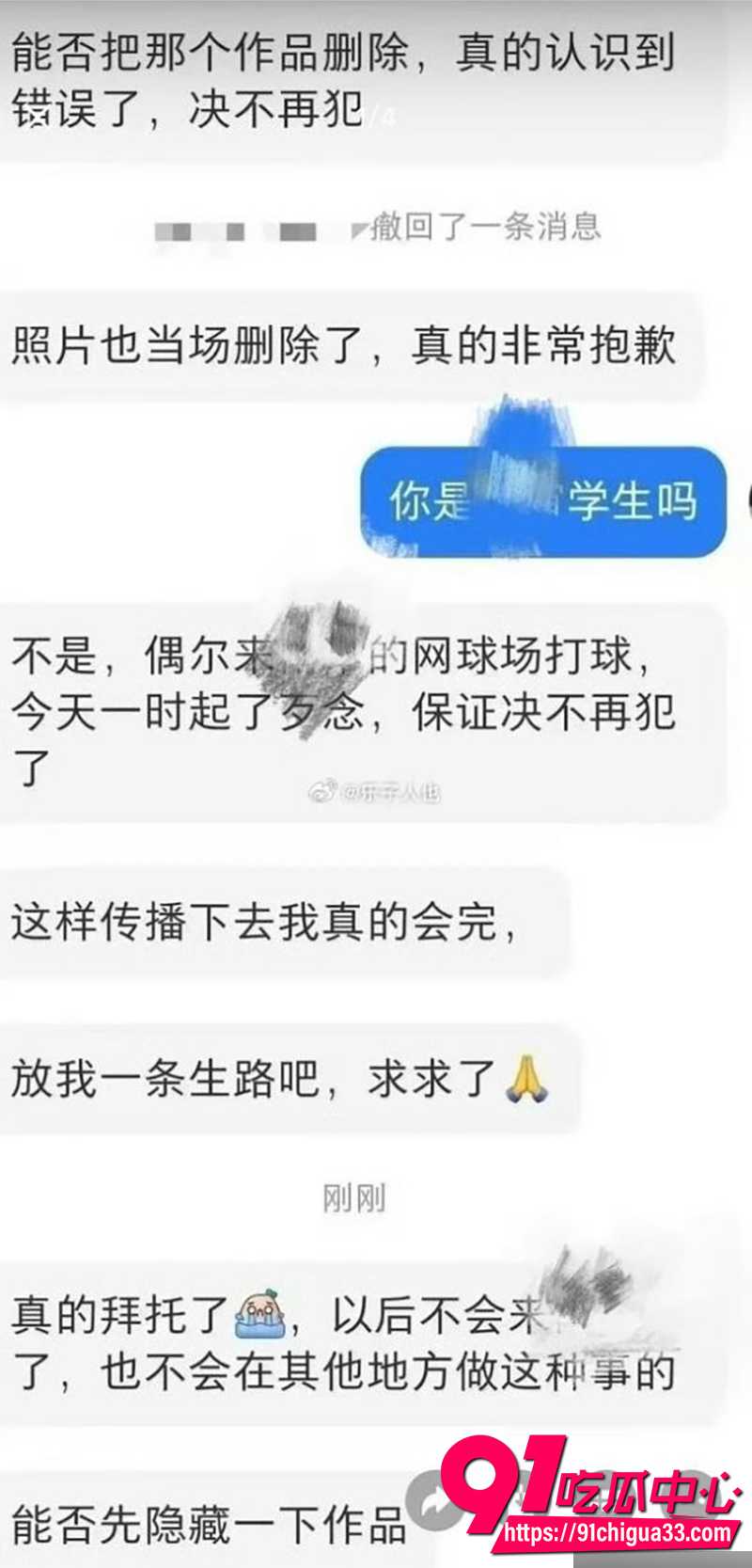 南京审计大学顾振佳  6