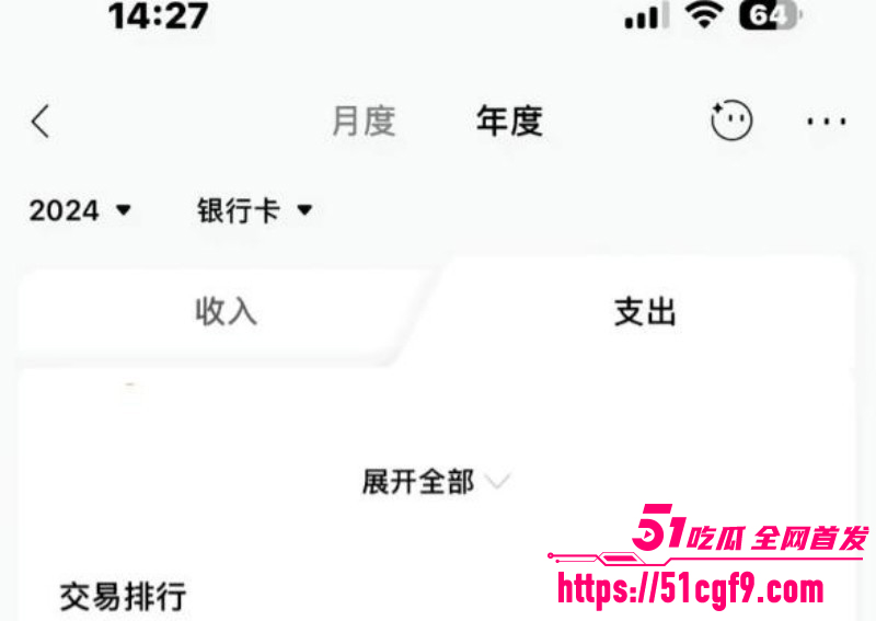 抖音网红叶哈哈200万事件030 抖音网红叶哈哈200万事件030