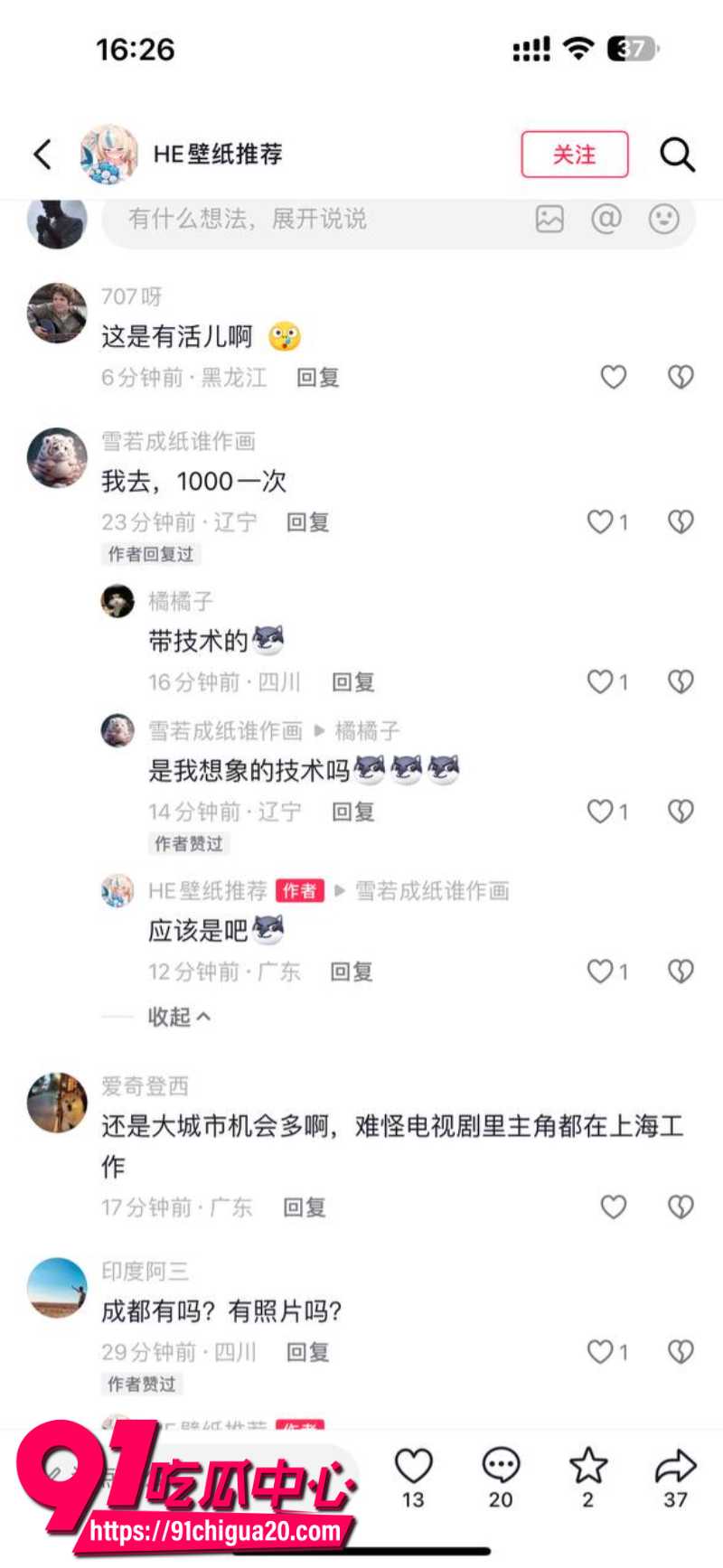 上海解锁最新嫖娼玩法全女团队上门安装steam收费1000一次3