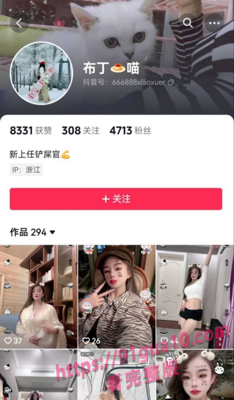 深圳外围布丁喵标价600一炮2000可包夜 大家看看值不值