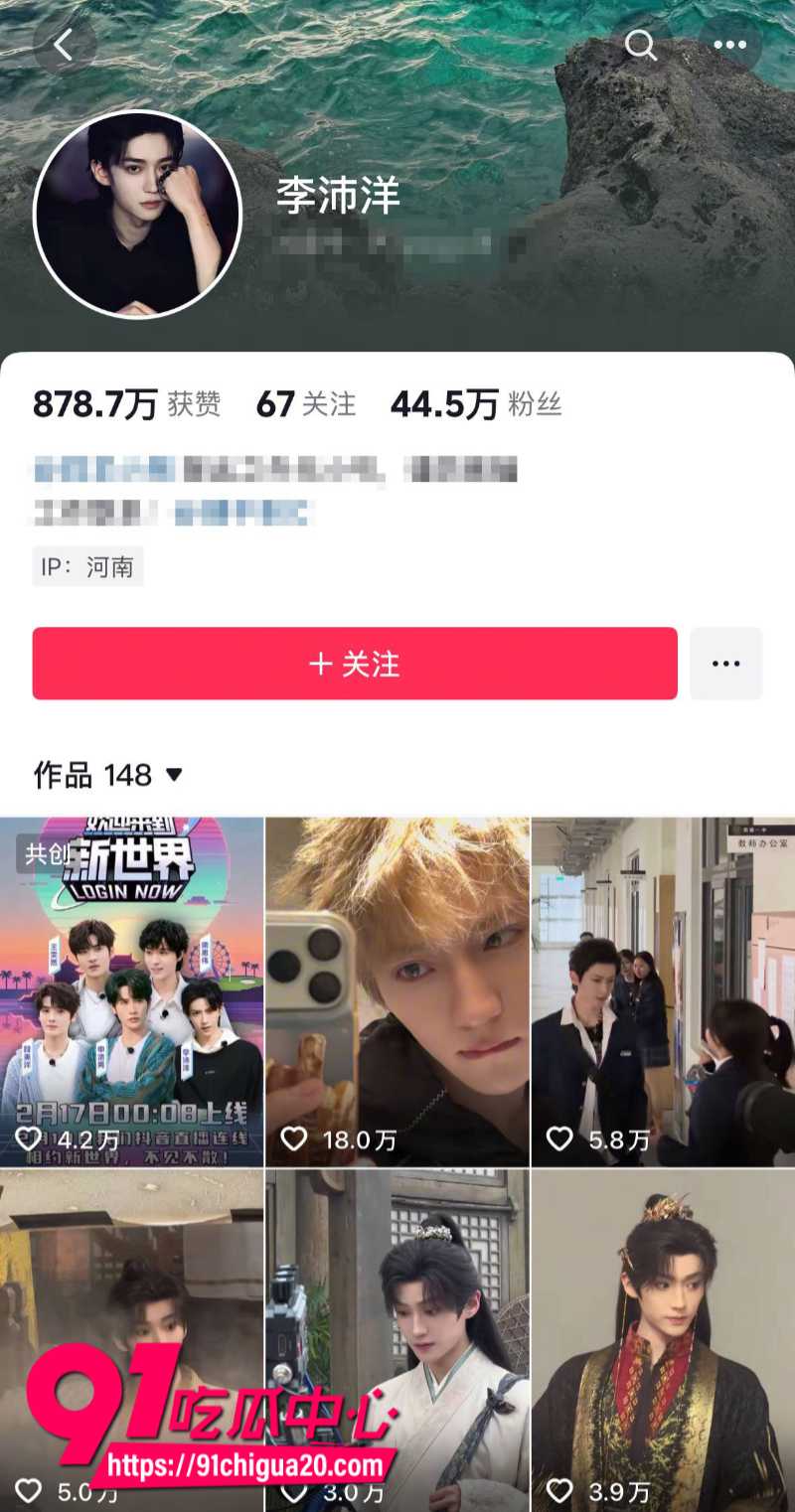 国产短剧男演员李沛洋 恋爱期间出轨女演员叶鑫鑫 人设彻底崩塌