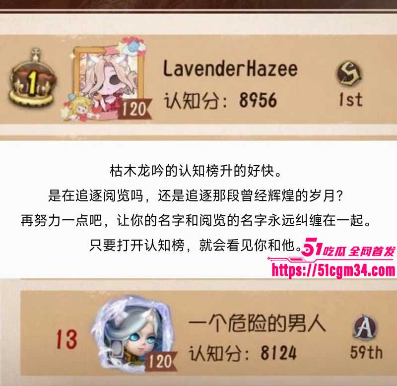 游戏主播枯木龙吟与阅览男同恋爱曝光14拷贝